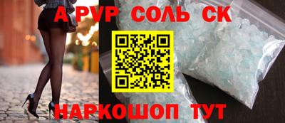 винт Кумертау