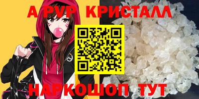 каннабис Кузнецк
