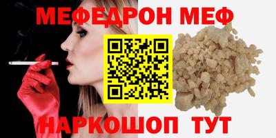 дживик Кунгур