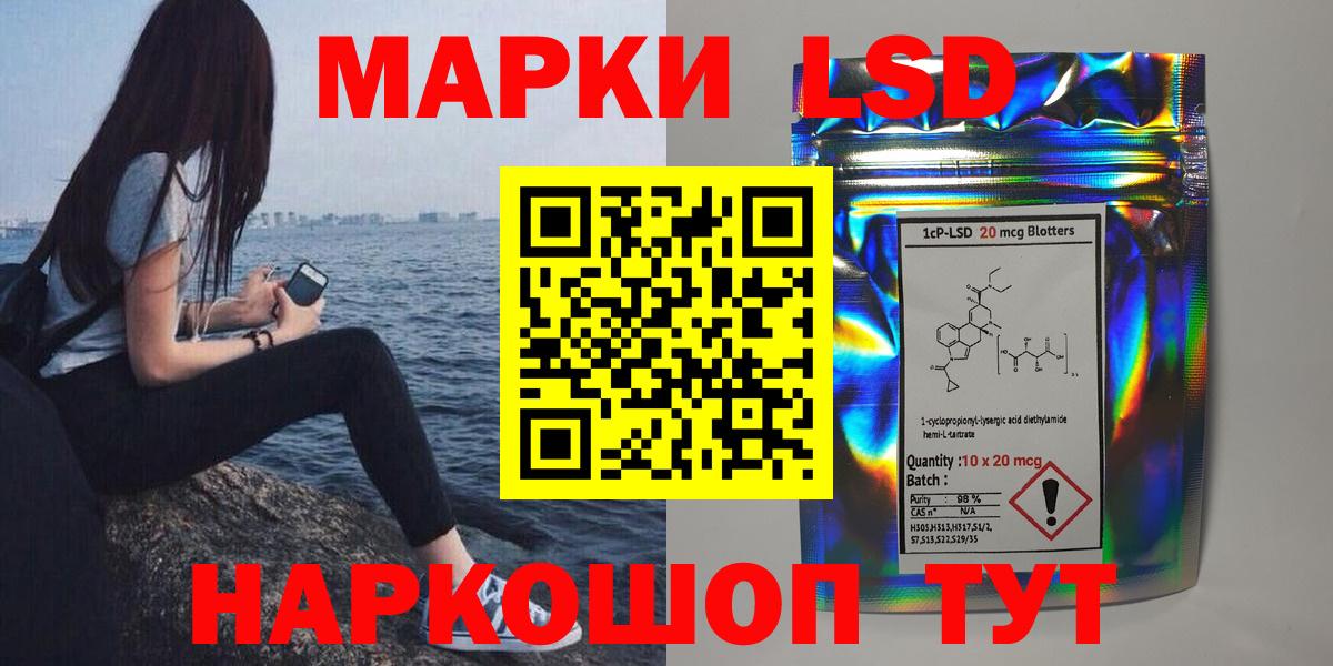 Гашиш  Вход с VPN  Спасск-Дальний  КОКАИН  Меф МЯУ МЯУ   Героин  Конопля  Амфетамин кристаллы 