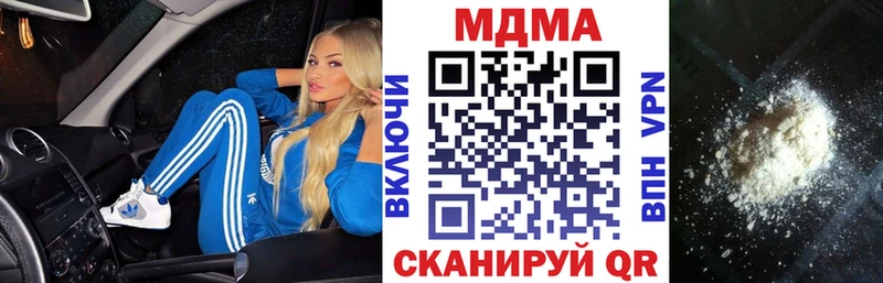 MDMA кристаллы  МЕГА ССЫЛКА  Спасск-Дальний 