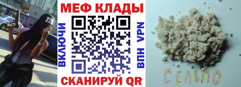 мориарти состав Спасск-Дальний МЕФ 4 MMC