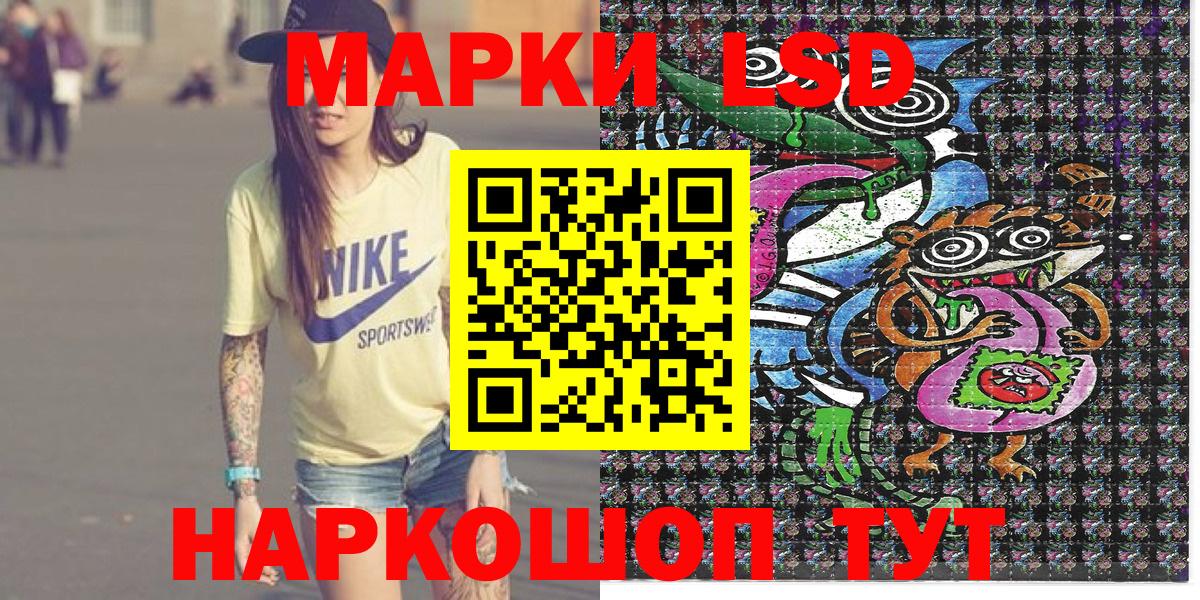 Марки N-bome 1500мкг  Вход с VPN  Спасск-Дальний 