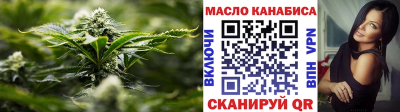 купить закладку  Спасск-Дальний  ТГК вейп с тгк 