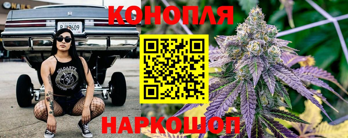 Шишки марихуана марихуана  Вход с VPN  Спасск-Дальний  МАРИХУАНА тримм  Бошки марихуана ГИДРОПОН 